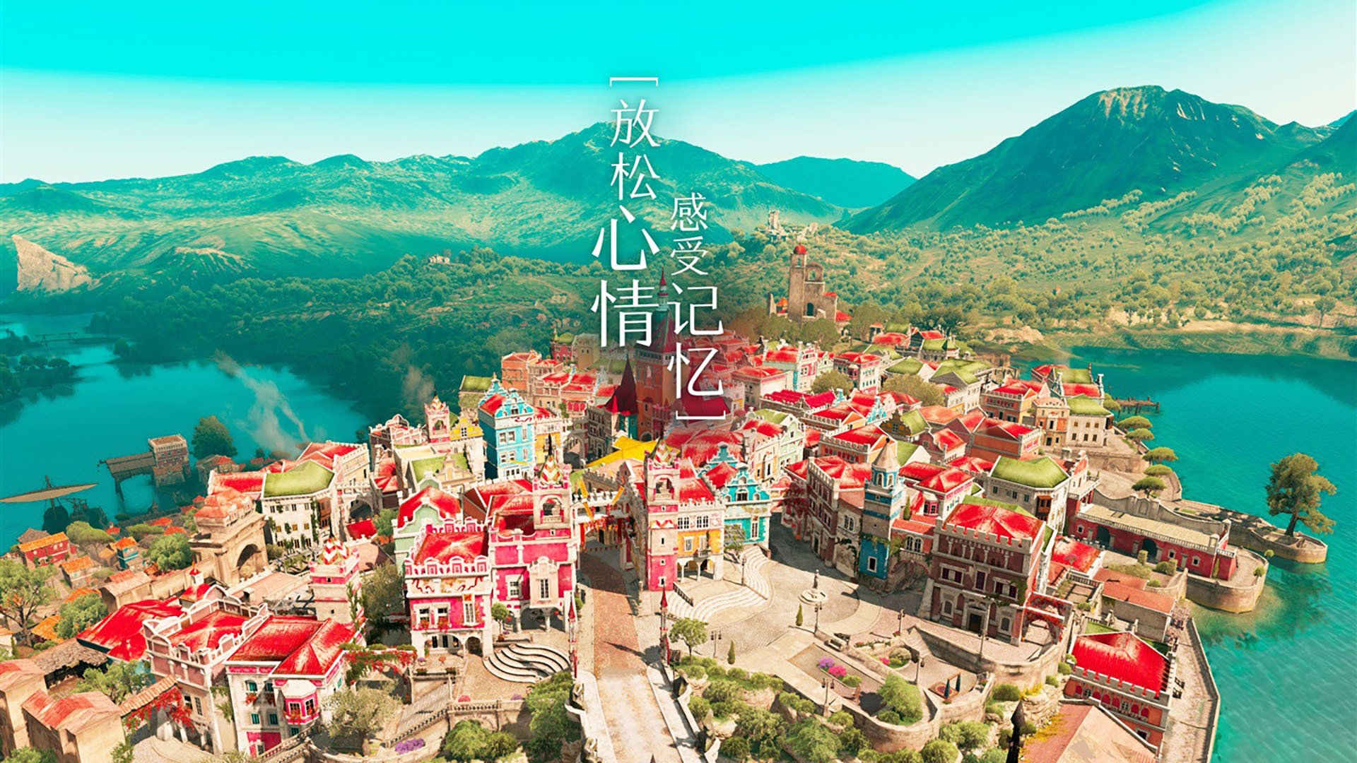《创意合作：电竞与音乐、影视跨界融合》，电竞音乐最震撼
