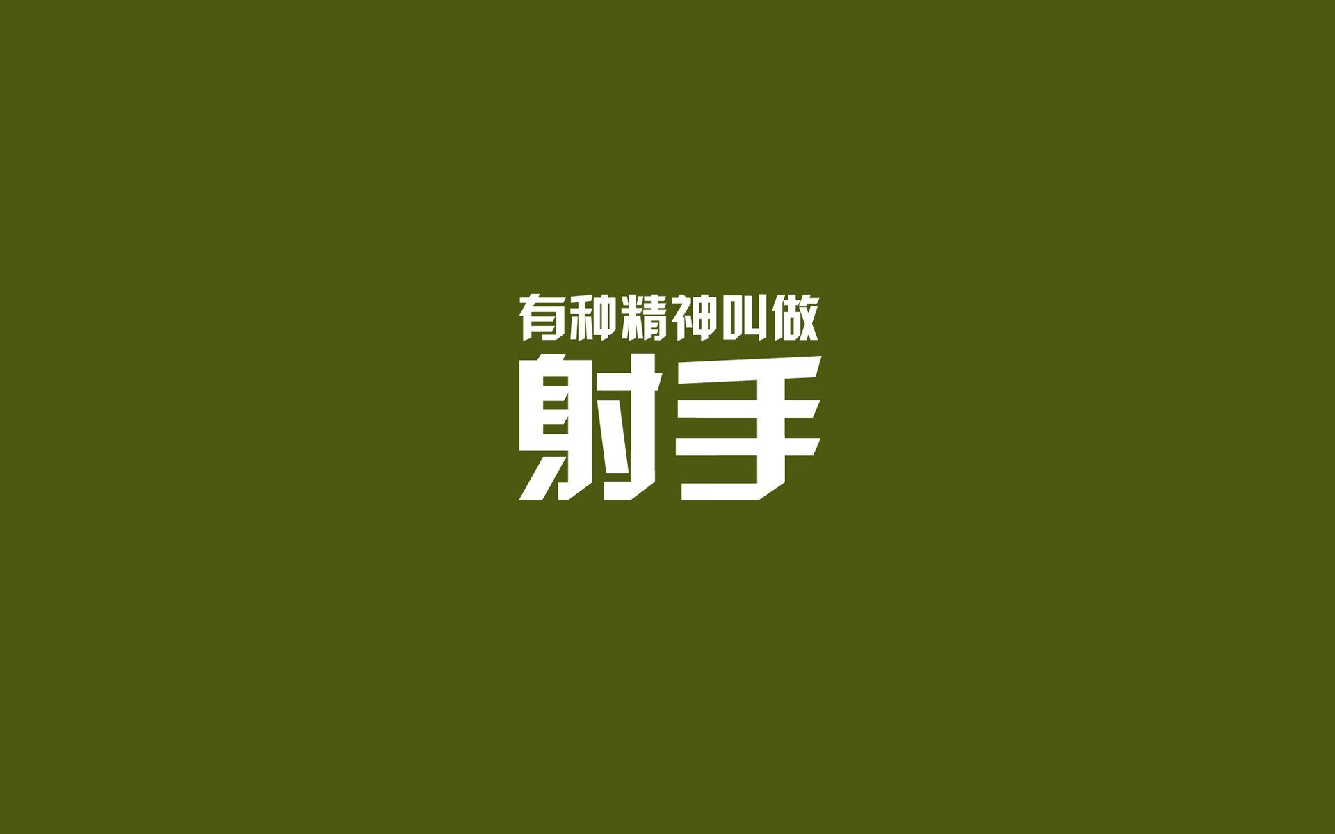 开云官方-精准投篮等科技元素加入比赛，篮球运动趣味性提升，投篮的科技小制作